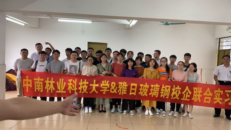校企聯(lián)合實習(xí)