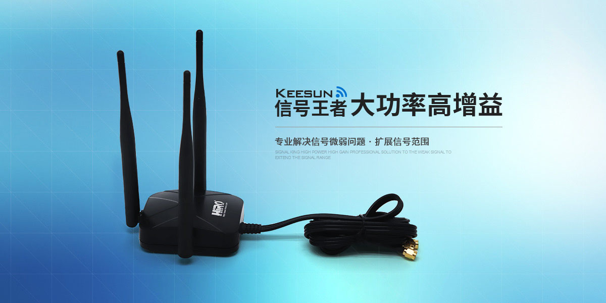 玻璃鋼天線不適合室內(nèi)使用