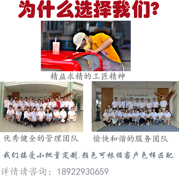玻璃鋼復(fù)合材料天線罩