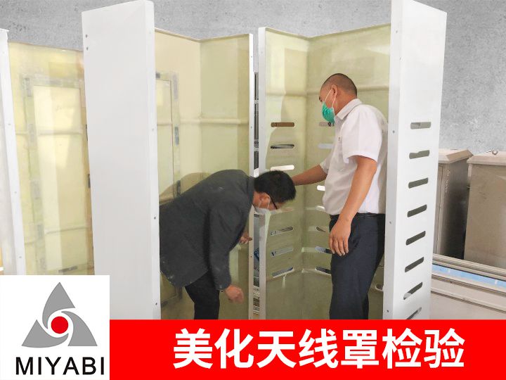 玻璃鋼美化天線罩標準