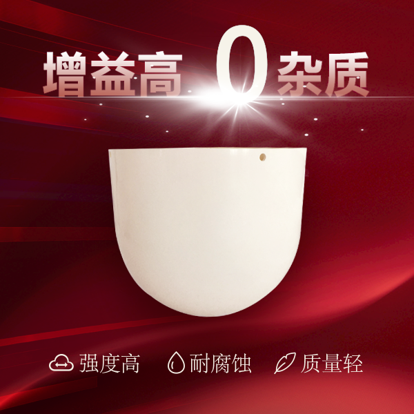 天線罩材料玻璃鋼