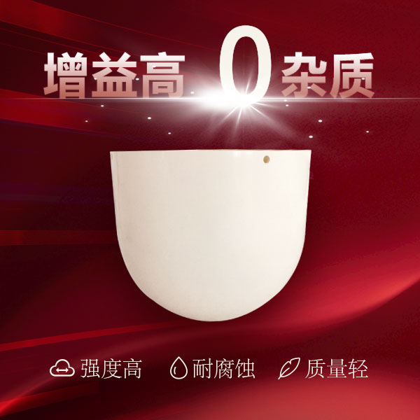 天線罩0雜質