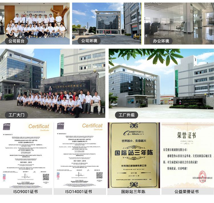 雅日公司證書