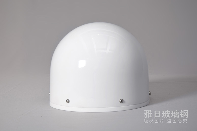 玻璃鋼雷達(dá)罩