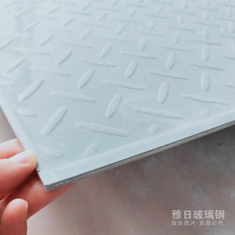優(yōu)質玻璃鋼防滑板